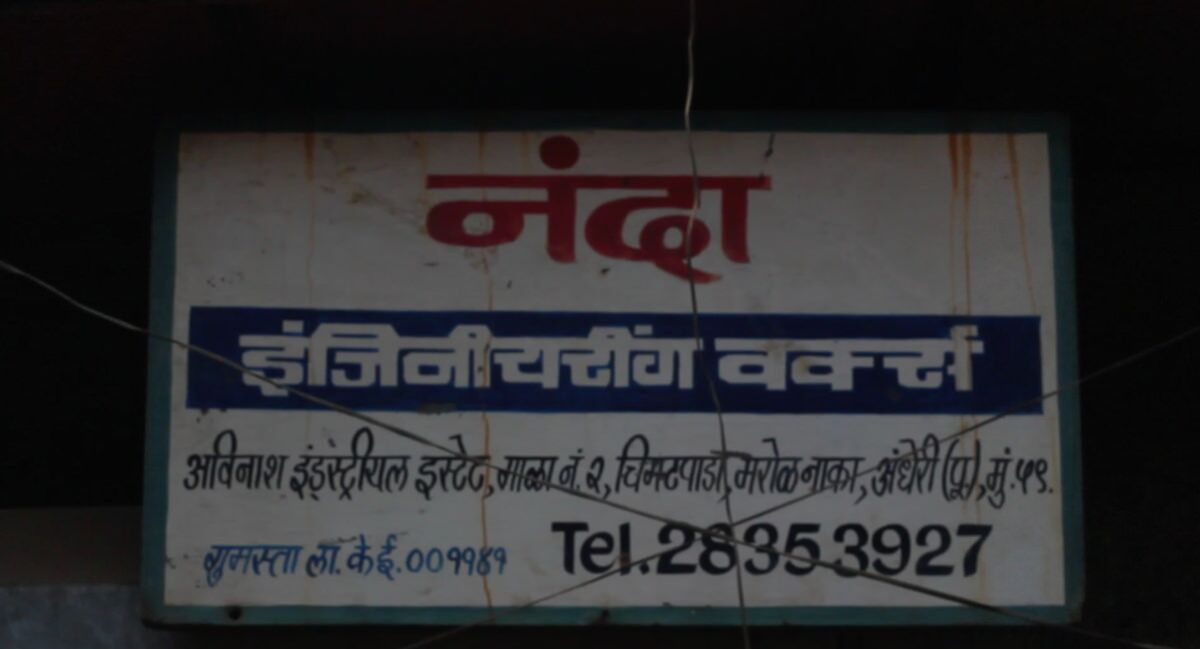 Folks like these in and around Mumbai were our fabricators for electronic and physical hardware. Such industrial parks exist all over the country, but for bigger players. As a startup we managed to convince them to work with us at a very early level.